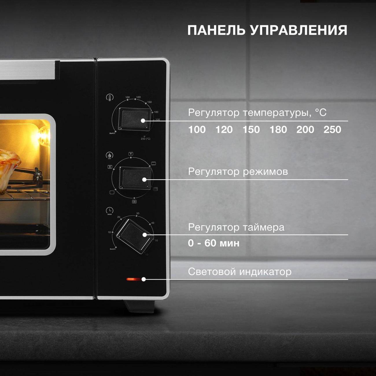 mini-oven-hyundai-mio-hy107-3