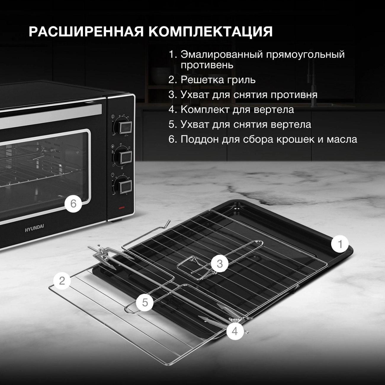 mini-oven-hyundai-mio-hy107-10
