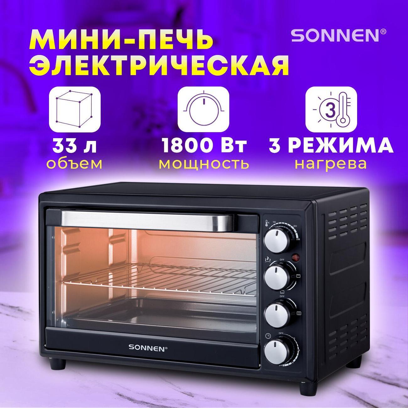 mini-oven-electric-sonnen-1800w-33l-eo-hl33-3