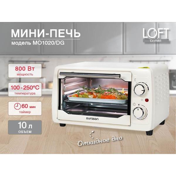 mini-oven-oursson-white-mo1020iv-8