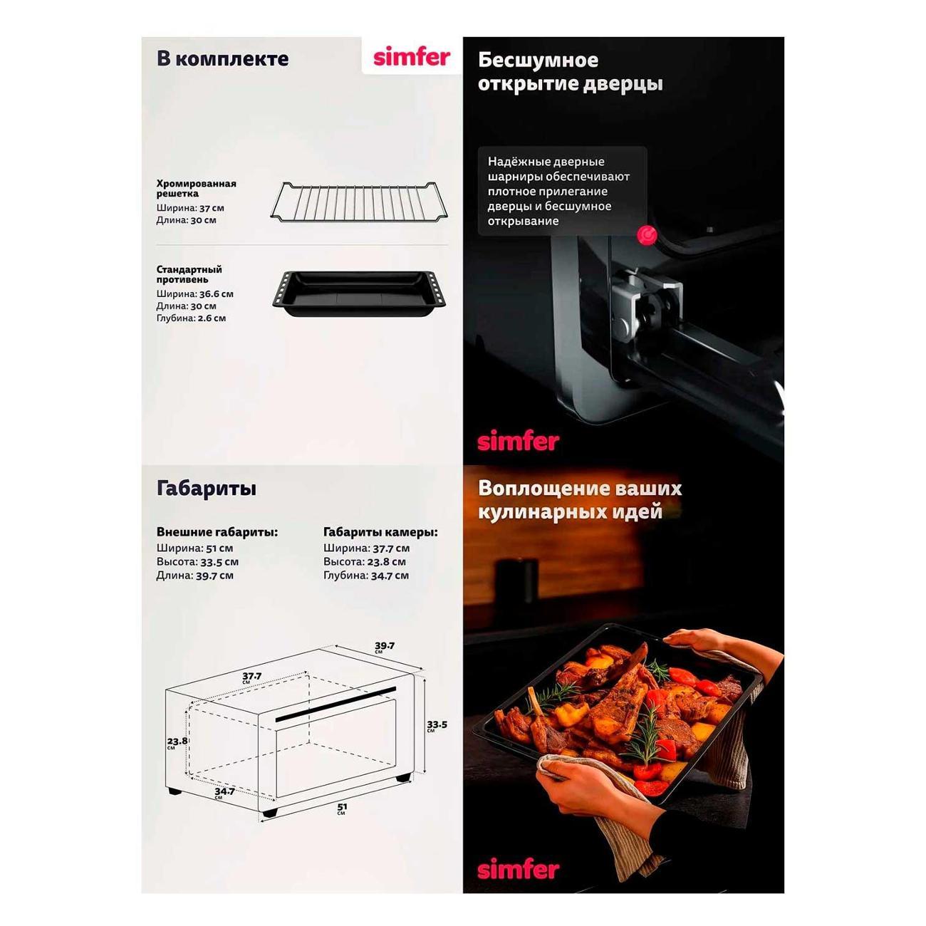 mini-oven-simfer-black-m30b15-5