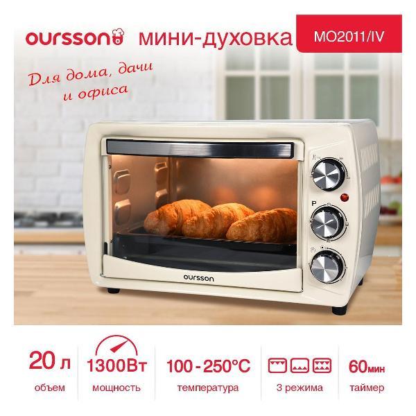 mini-oven-oursson-mo2011iv-7