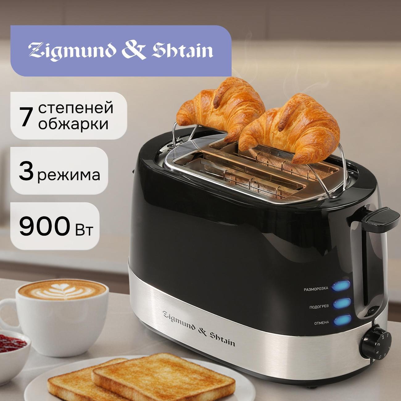 toaster-zigmund-shtain-st-80-b-2