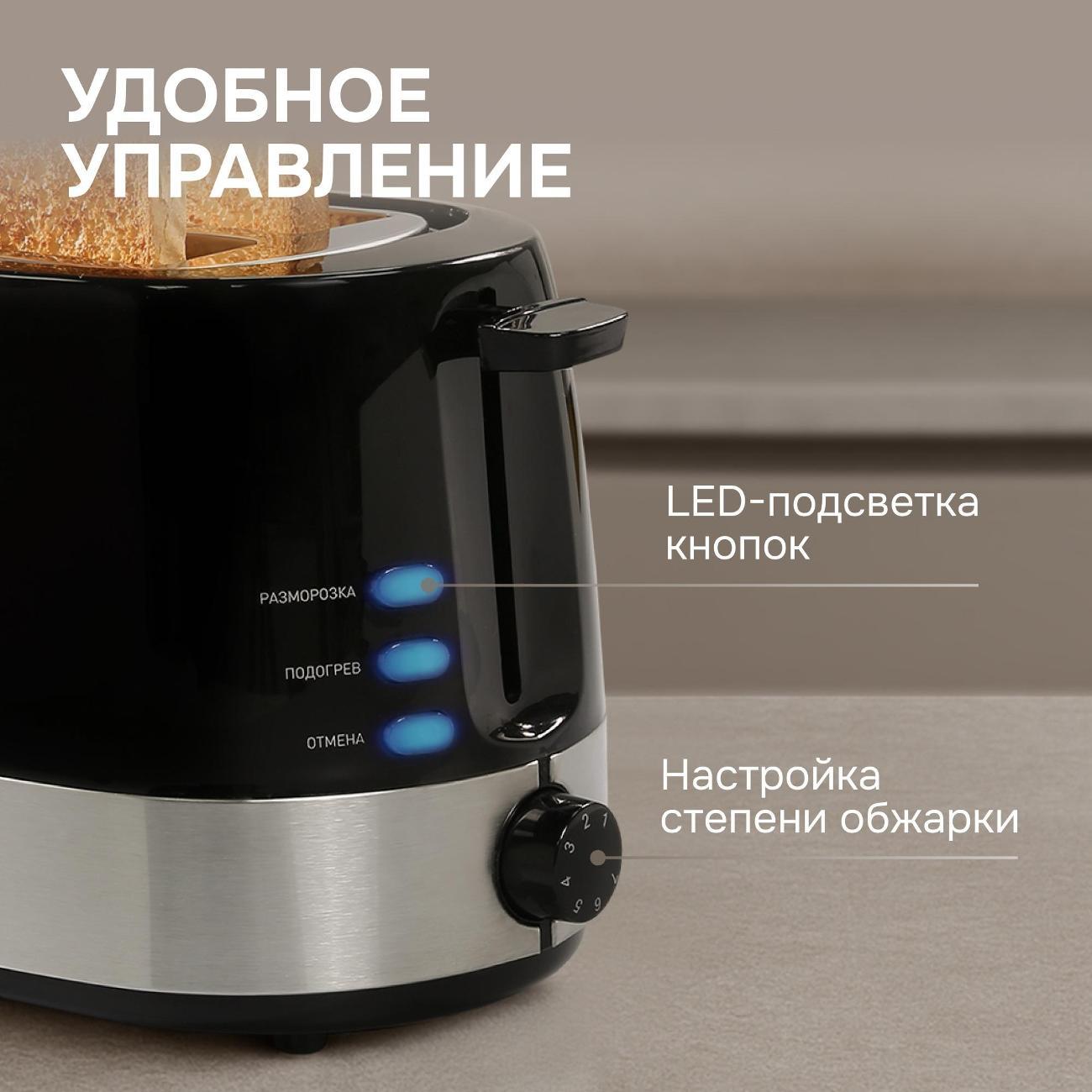toaster-zigmund-shtain-st-80-b-4