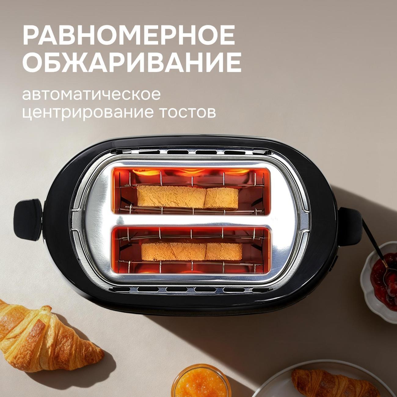 toaster-zigmund-shtain-st-80-b-5