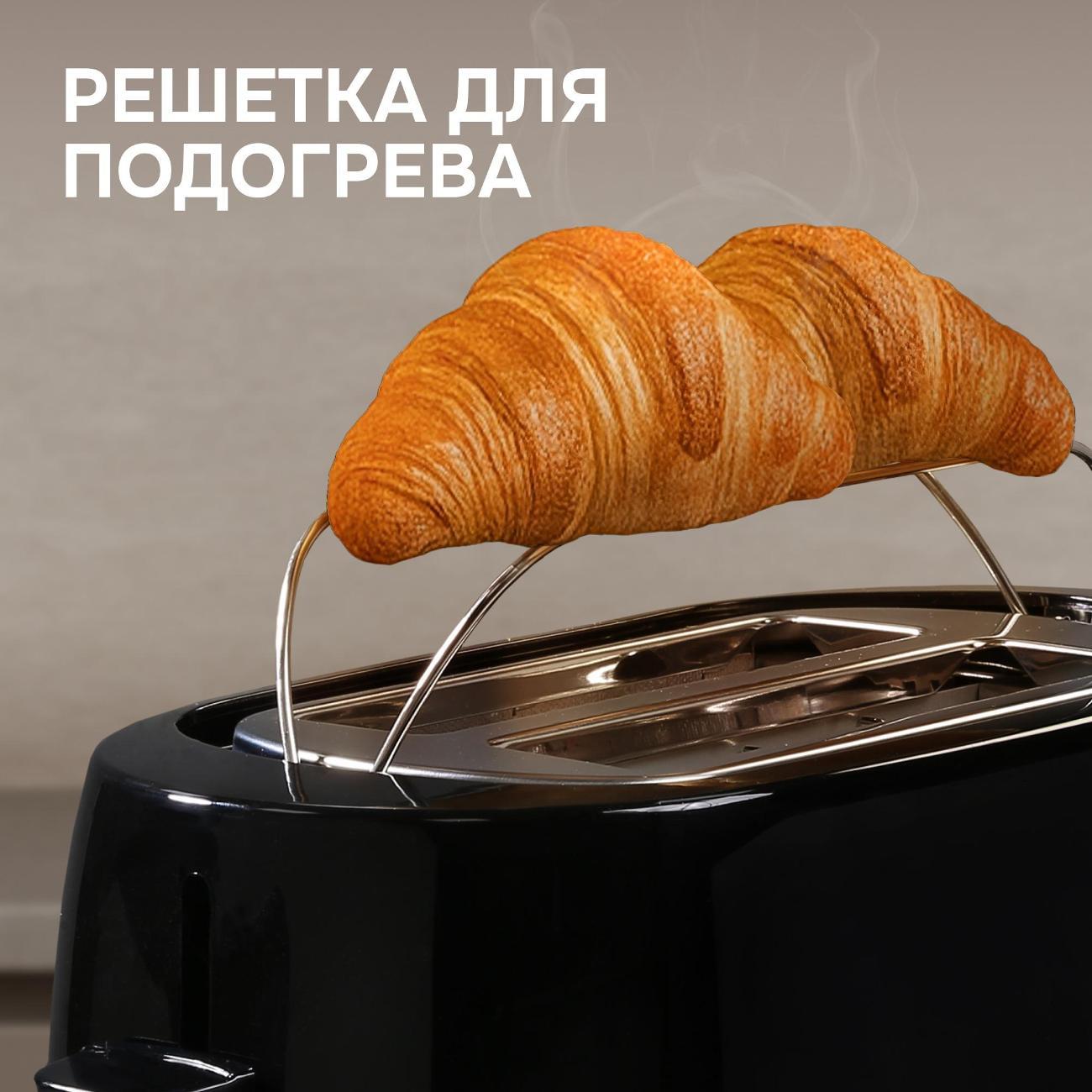 toaster-zigmund-shtain-st-80-b-7