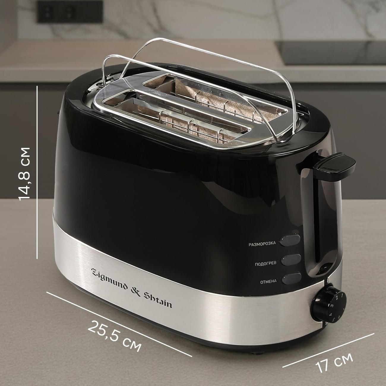 toaster-zigmund-shtain-st-80-b-10
