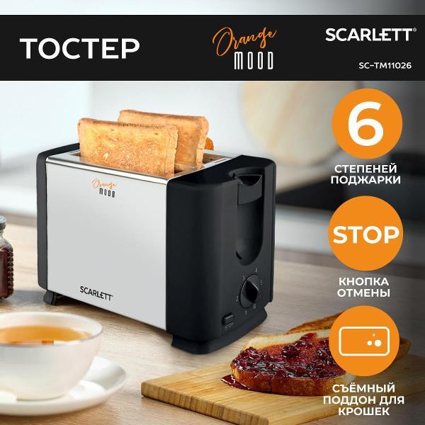 toaster-scarlett-sc-tm11026