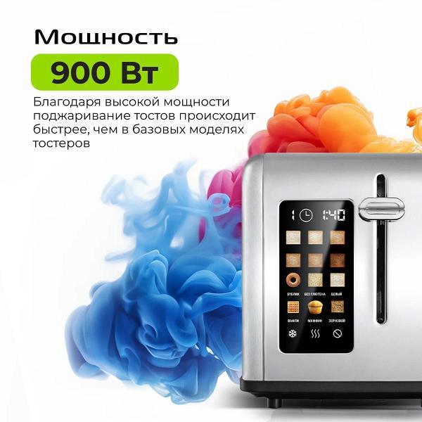 toaster-red-solution-colorsense-m460d
