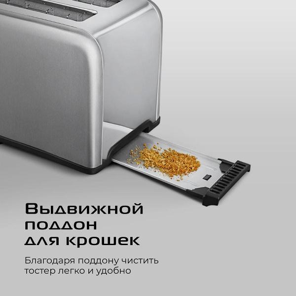 toaster-red-solution-colorsense-m460d-2