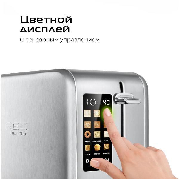 toaster-red-solution-colorsense-m460d-3