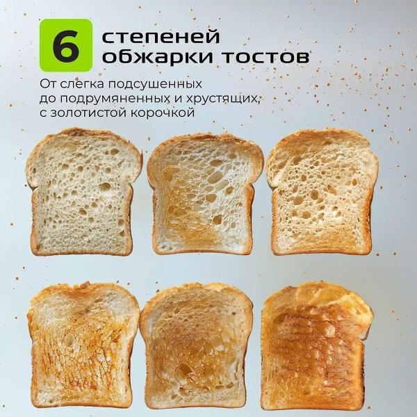 toaster-red-solution-colorsense-m460d-4
