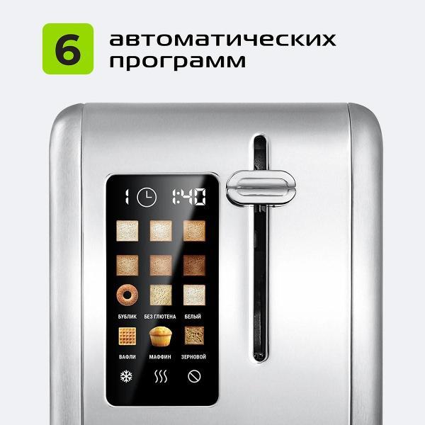 toaster-red-solution-colorsense-m460d-5