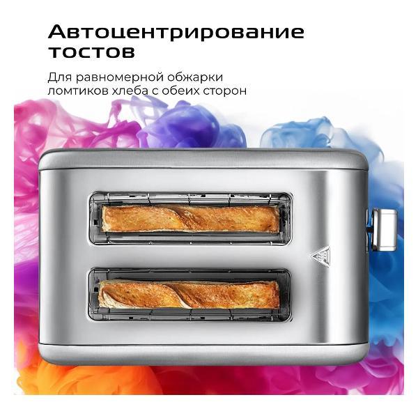 toaster-red-solution-colorsense-m460d-6