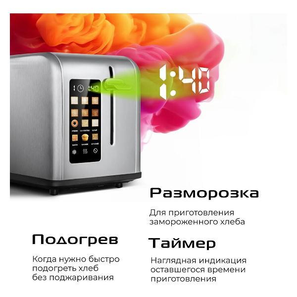 toaster-red-solution-colorsense-m460d-7