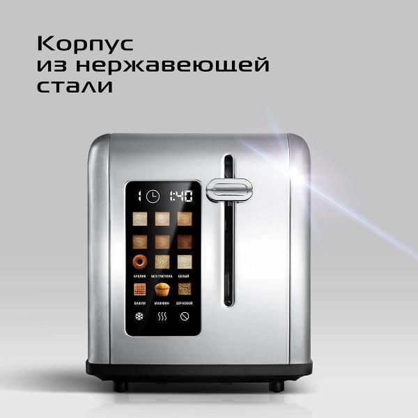 toaster-red-solution-colorsense-m460d-8