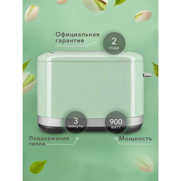 toaster-kitchenaid-5kmt2109ept-2