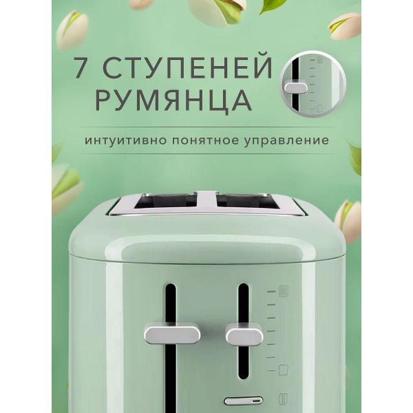 toaster-kitchenaid-5kmt2109ept-3