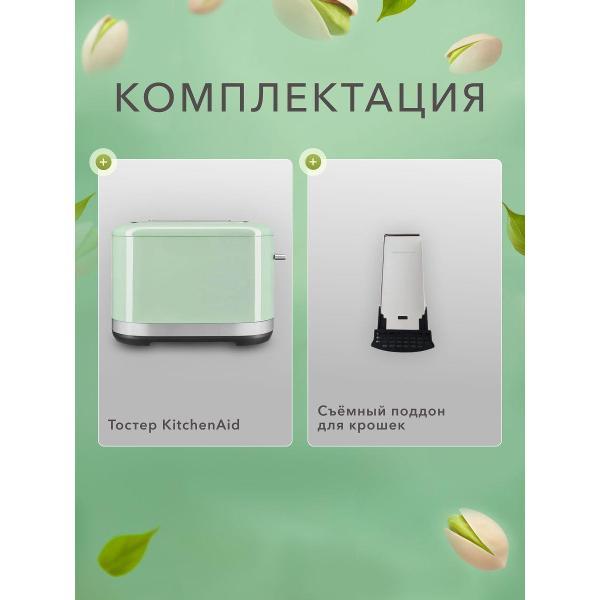 toaster-kitchenaid-5kmt2109ept-6