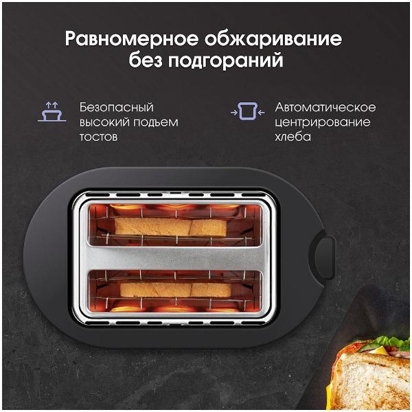 toaster-zigmund-shtain-st-92-8
