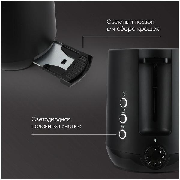 toaster-zigmund-shtain-st-92-10