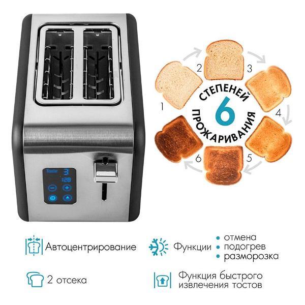 toaster-tuarex-tk-6002-7