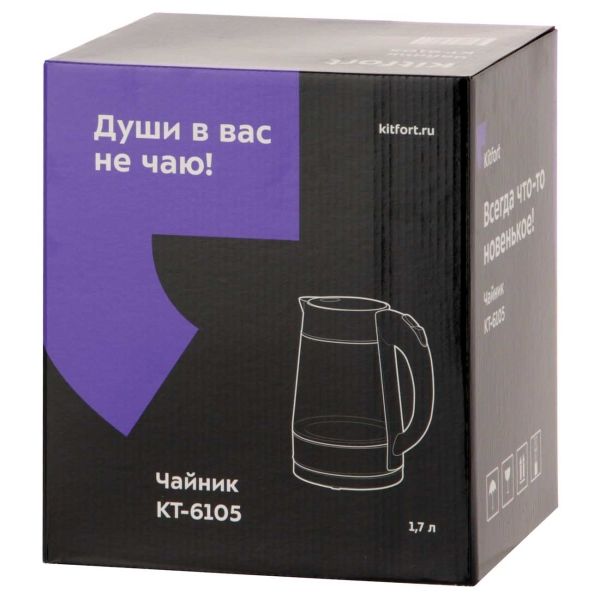 toaster-endever-skyline-st-125-5