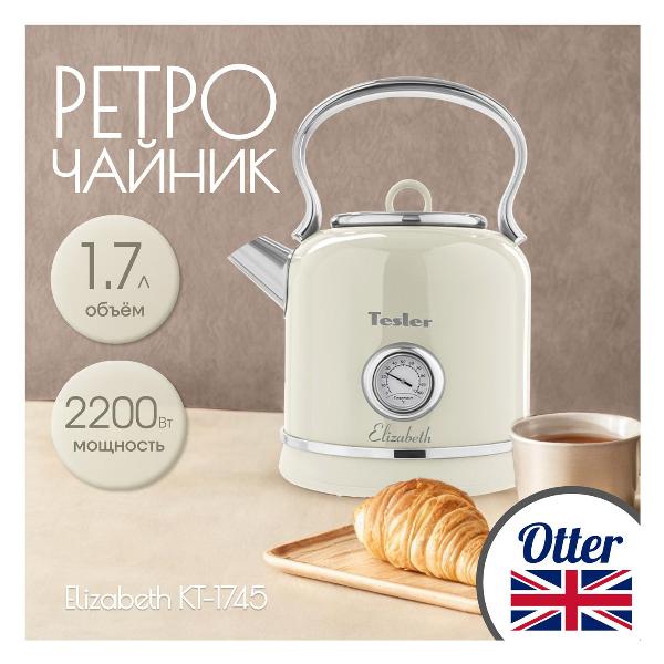 toaster-zigmund-shtain-kuchen-meister-st-92