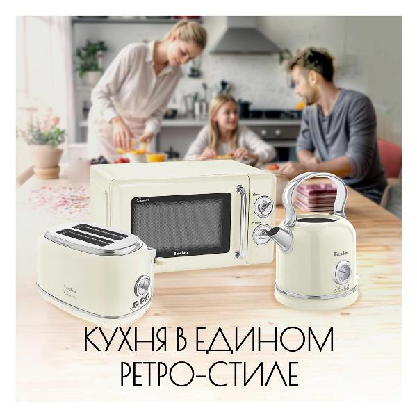 toaster-zigmund-shtain-kuchen-meister-st-92-6