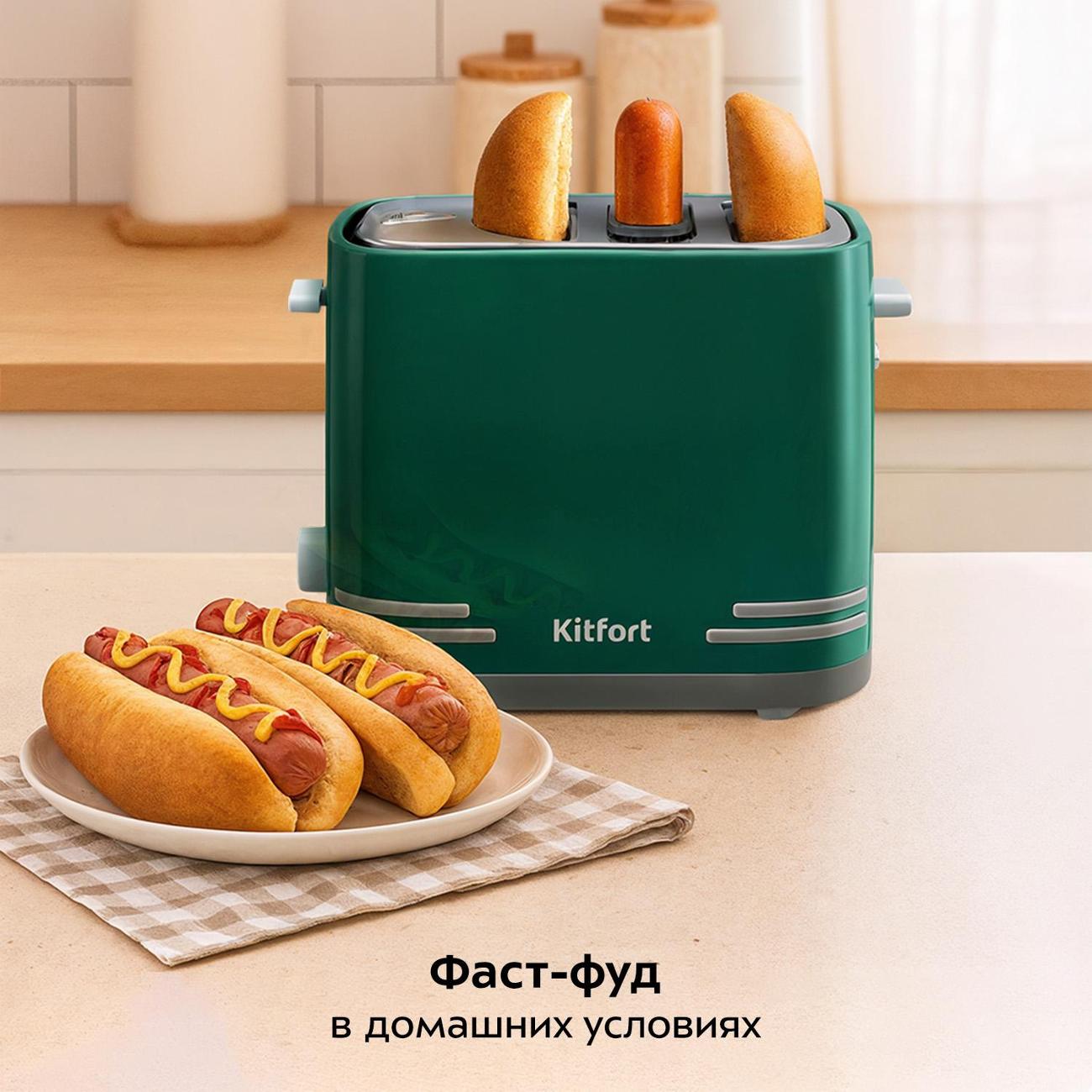 toaster-kitfort-kt-6940-sand-2