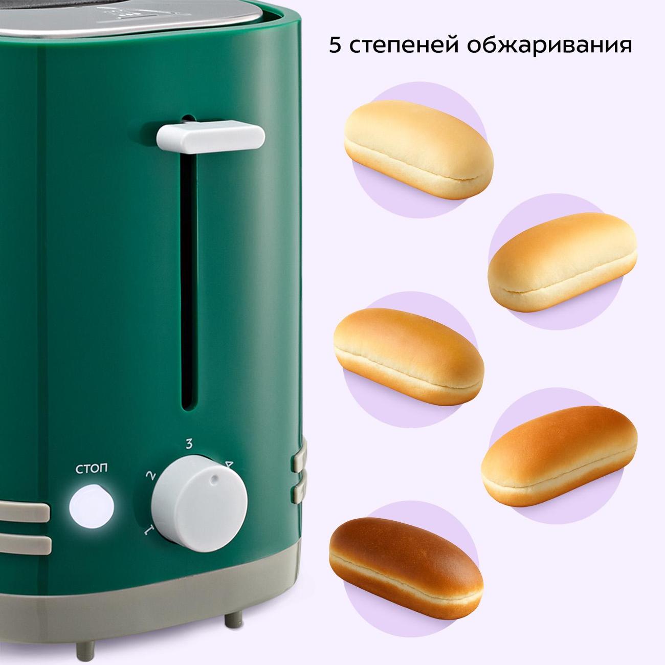 toaster-kitfort-kt-6940-sand-3