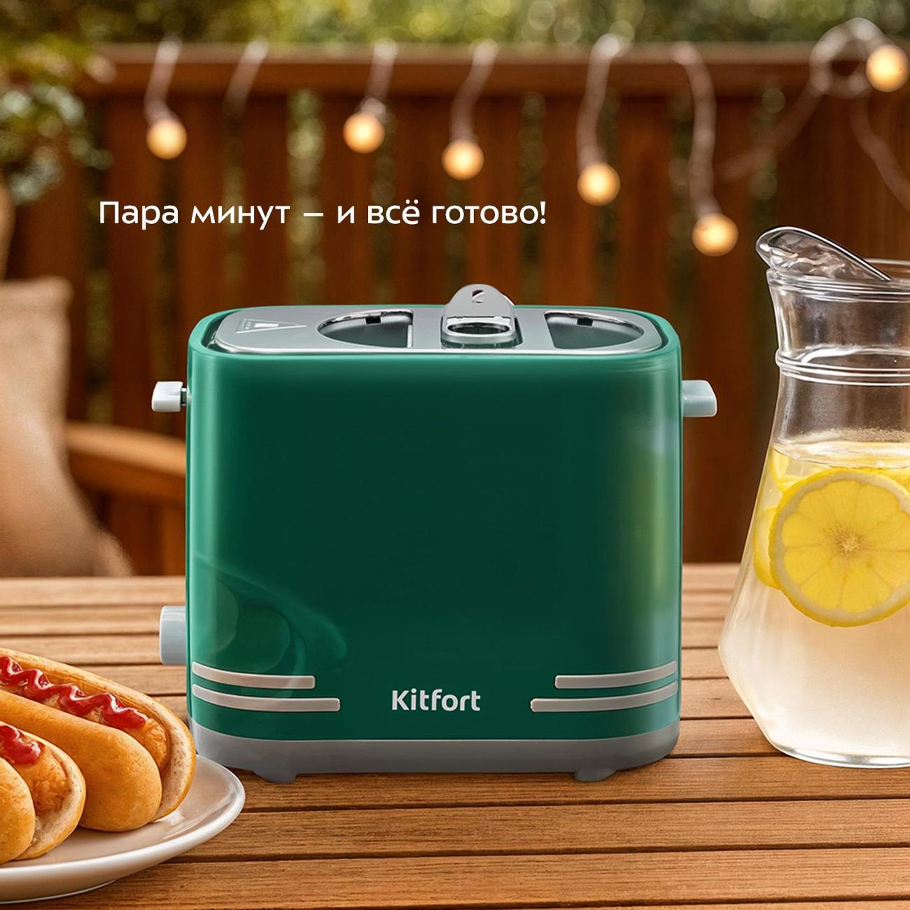 toaster-kitfort-kt-6940-sand-6