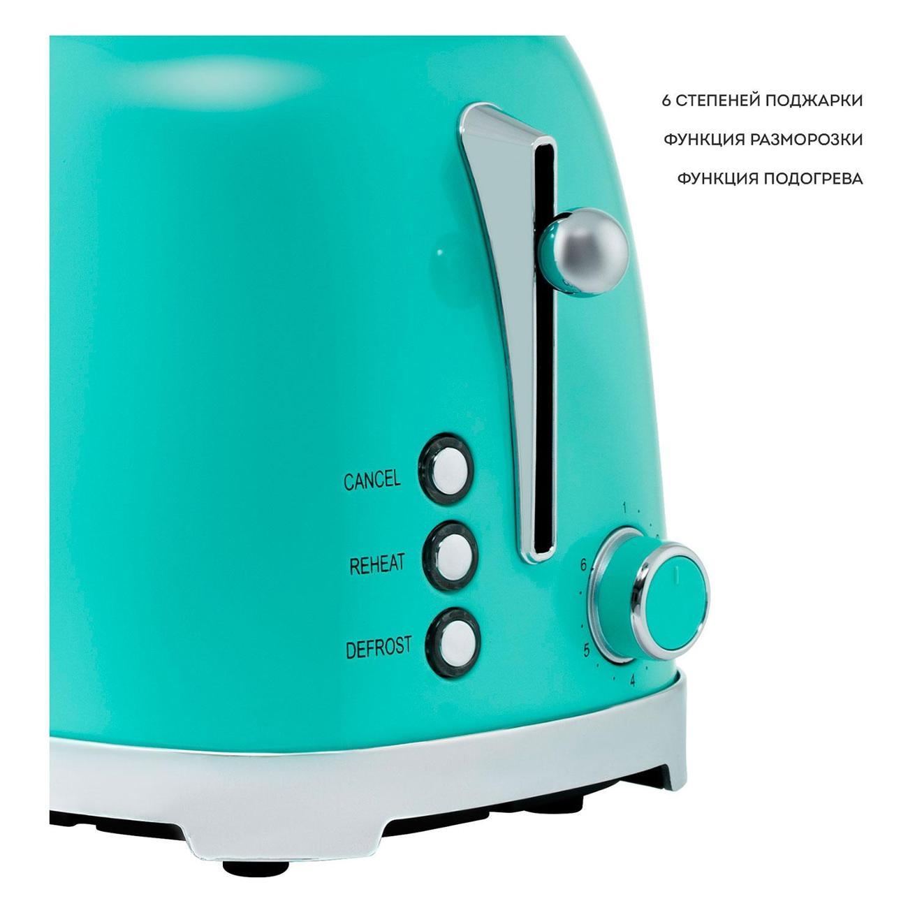 toaster-galaxy-line-gl-2917-4