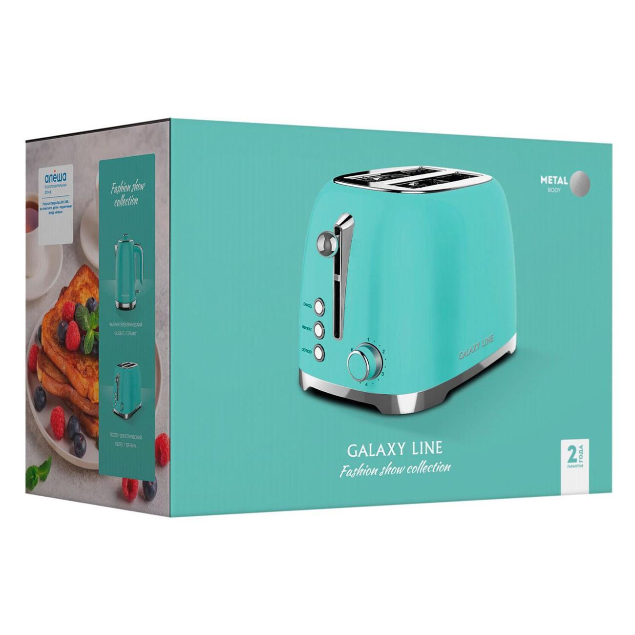 toaster-galaxy-line-gl-2917-6