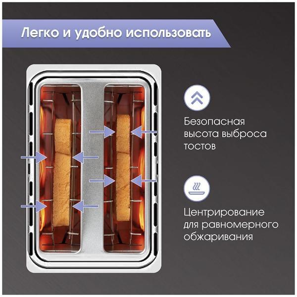 toaster-zigmund-shtain-st-101-3