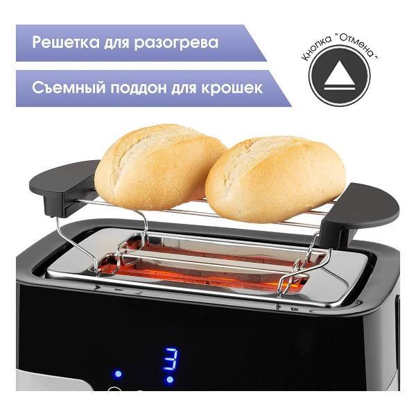 toaster-zigmund-shtain-st-101-5