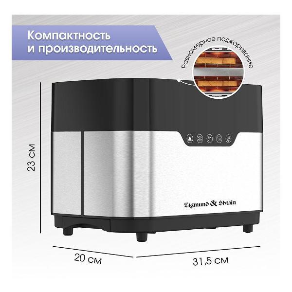 toaster-zigmund-shtain-st-101-7