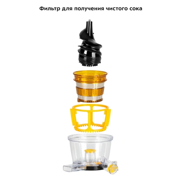 juicer-auger-kitfort-kt-1102-3-3
