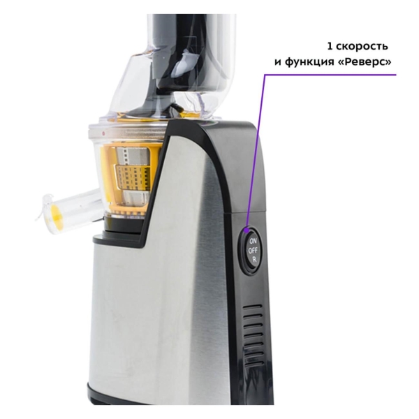 juicer-auger-kitfort-kt-1102-3-5
