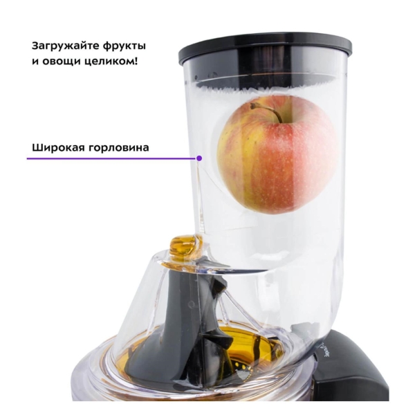 juicer-auger-kitfort-kt-1102-3-6