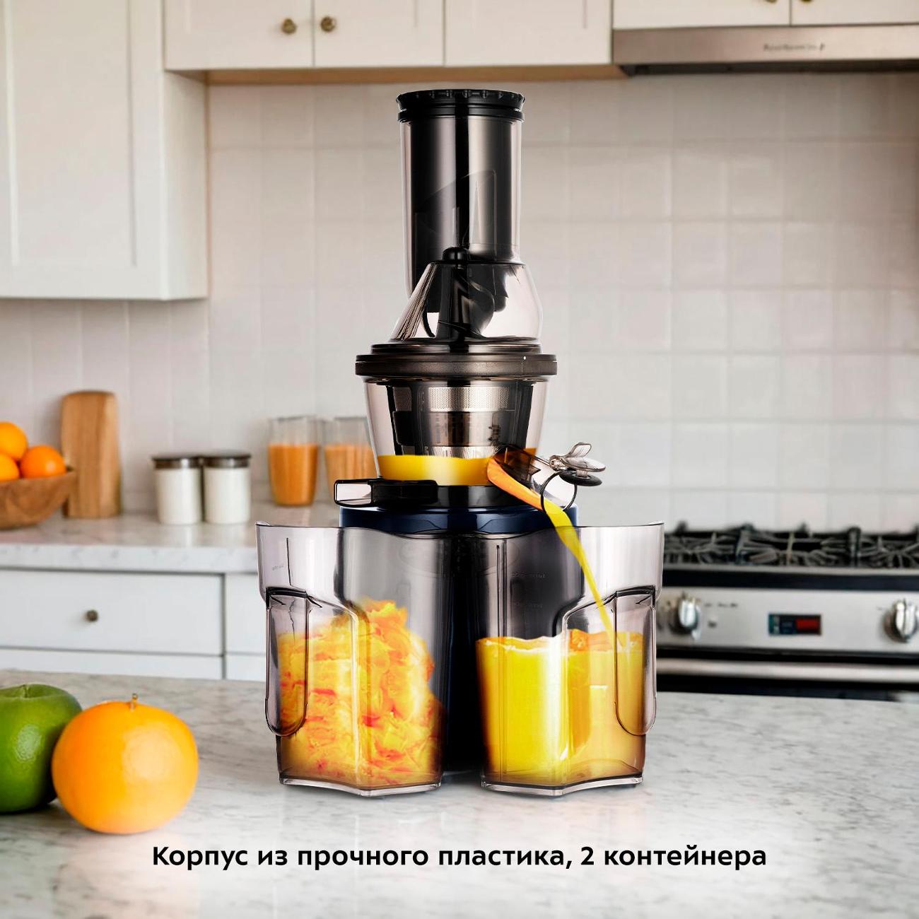 juicer-auger-kitfort-kt-1158-3