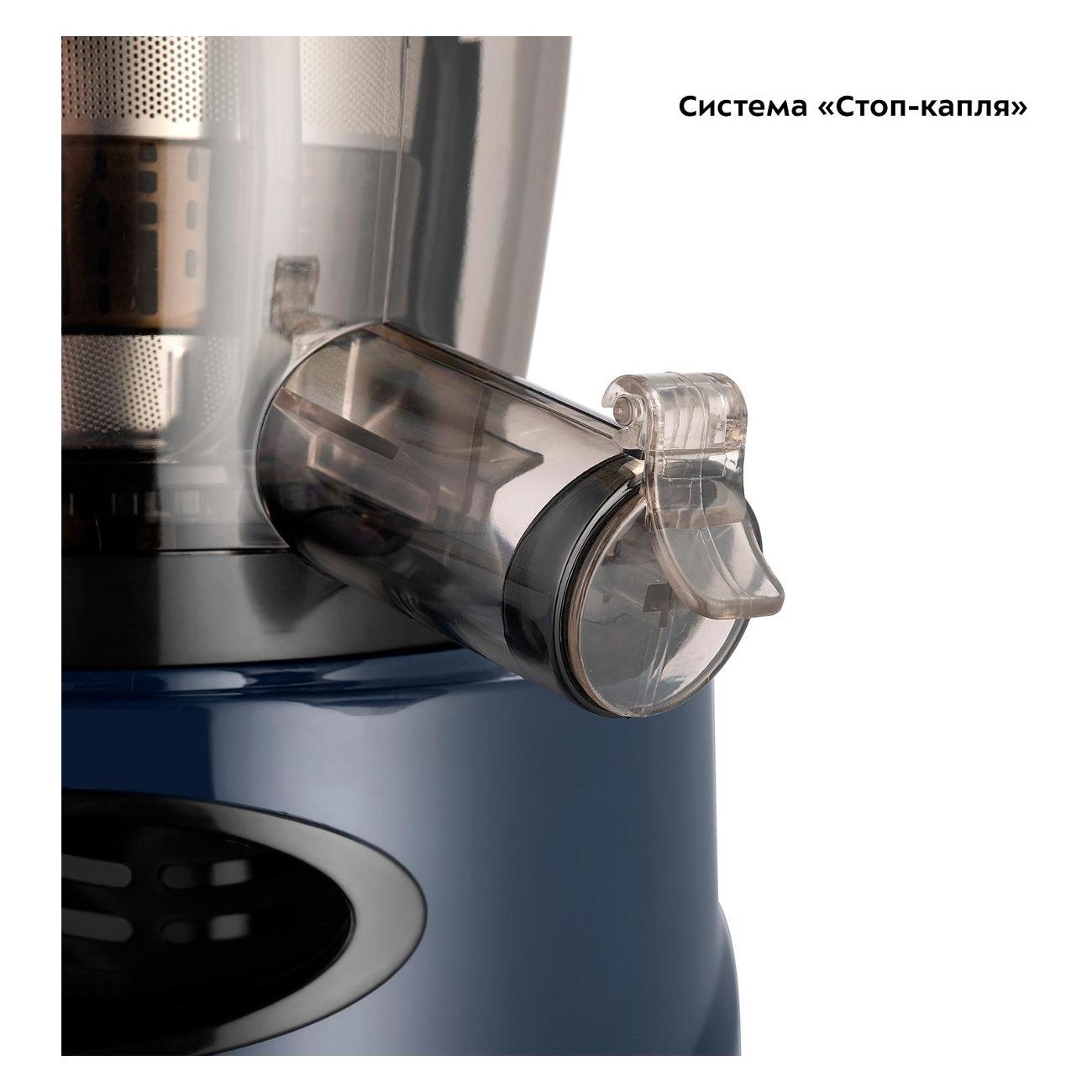 juicer-auger-kitfort-kt-1158-4