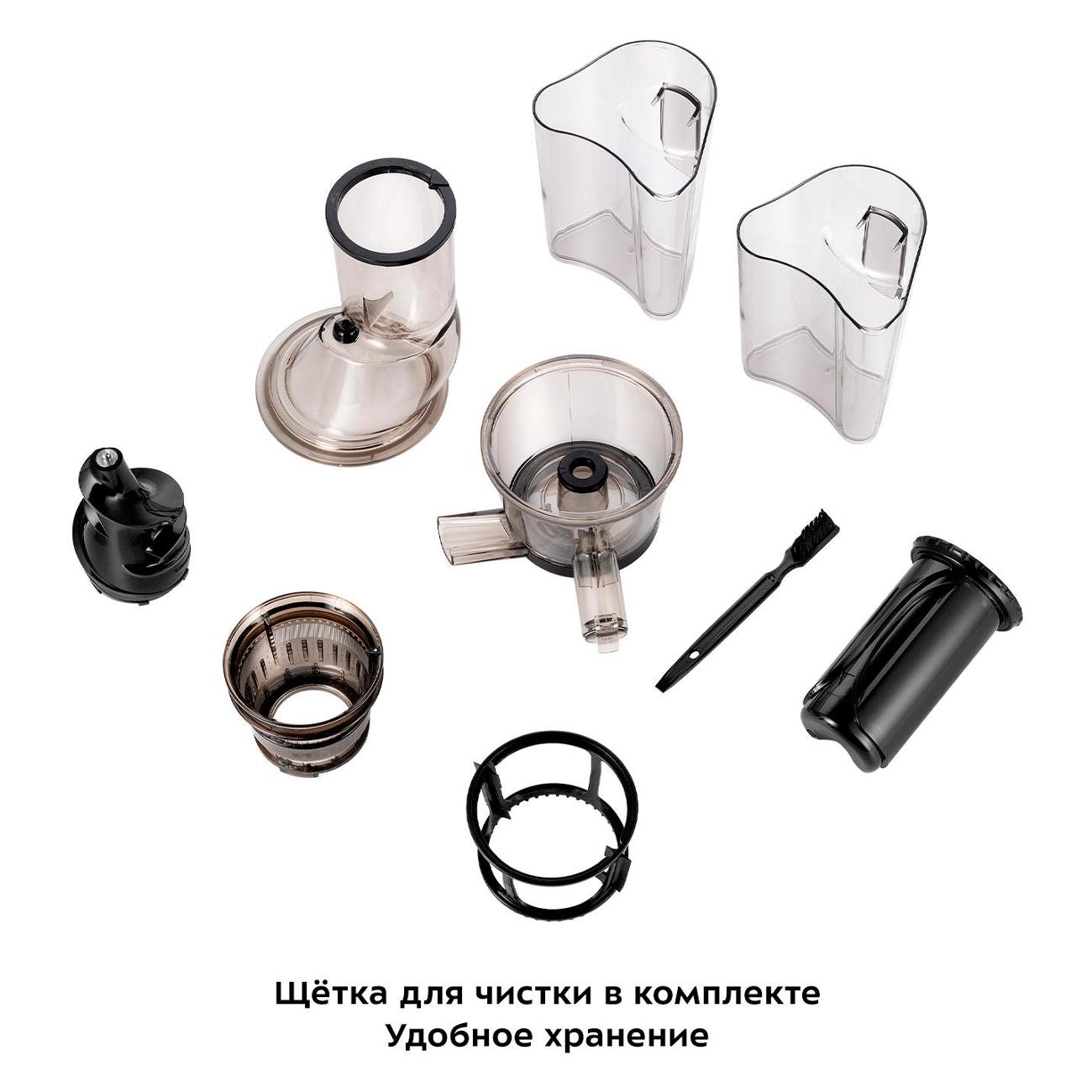 juicer-auger-kitfort-kt-1158-7