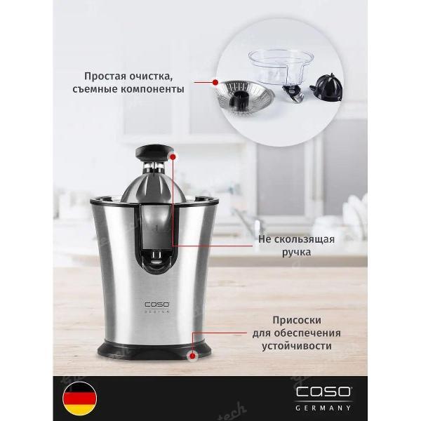 juicer-citrus-fruits-electric-caso-cp-200-2