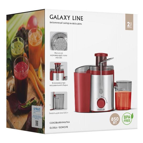 juicer-centrifugal-galaxy-line-gl-0816-5