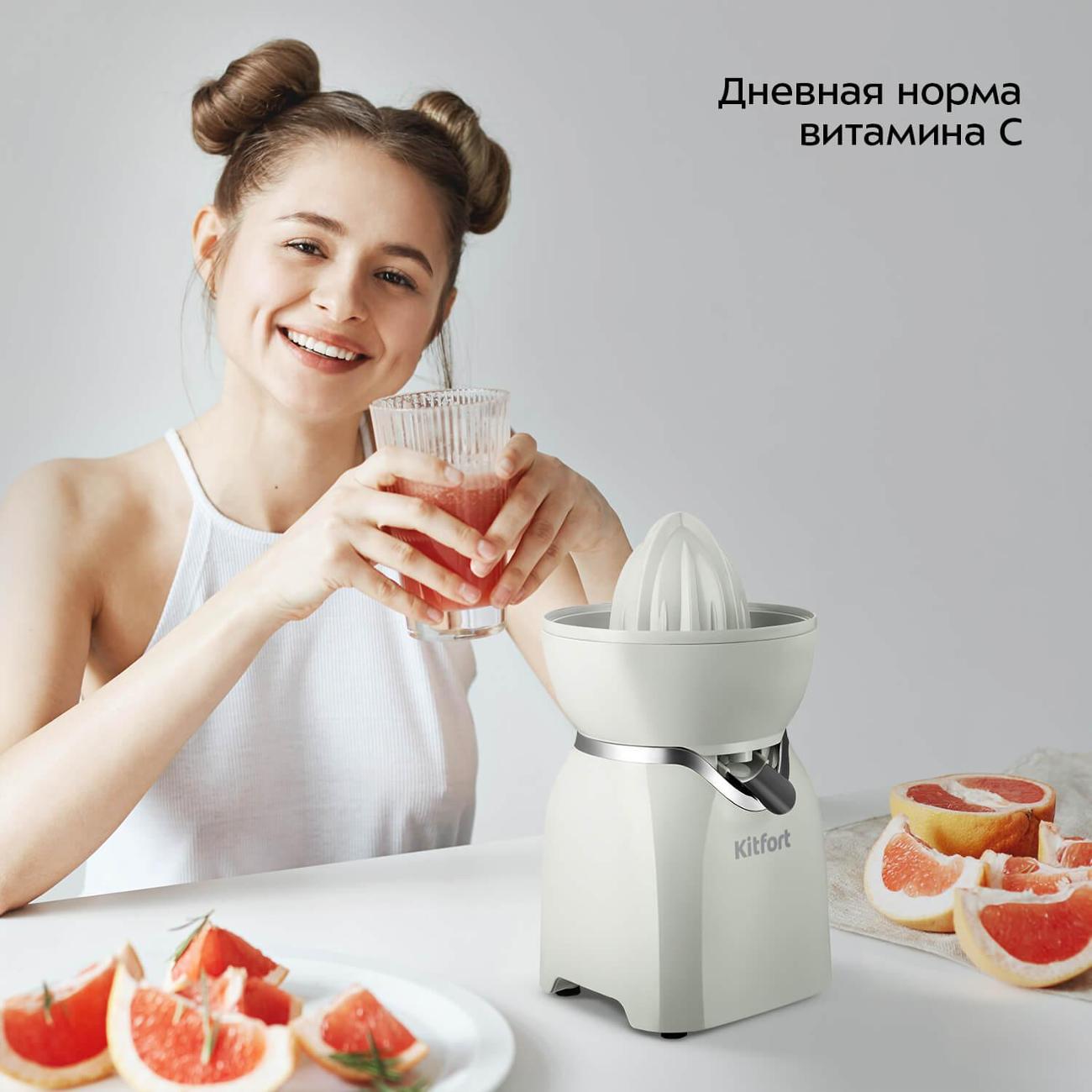juicer-citrus-fruits-kitfort-kt-1178-6