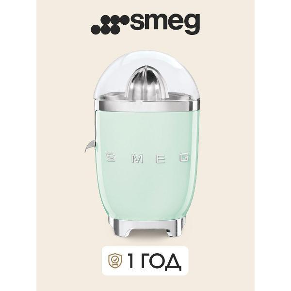 juicer-citrus-fruits-electric-smeg-cjf11pgeu