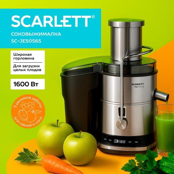 juicer-centrifugal-scarlett-sc-je50s65