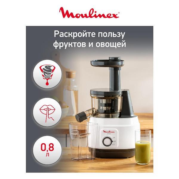 juicer-auger-moulinex-juiceo-white-zu150110-2
