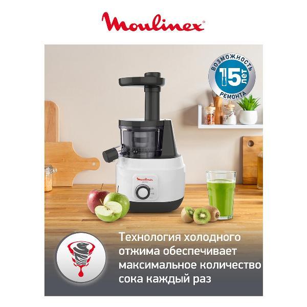 juicer-auger-moulinex-juiceo-white-zu150110-3